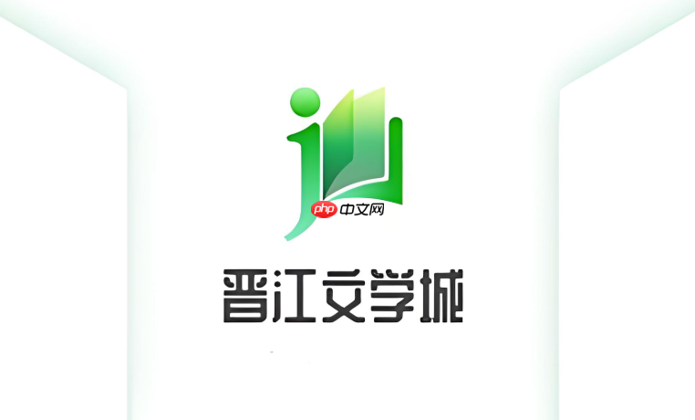 晋江文学城网址直接进入 晋江文学城网页版官方入口