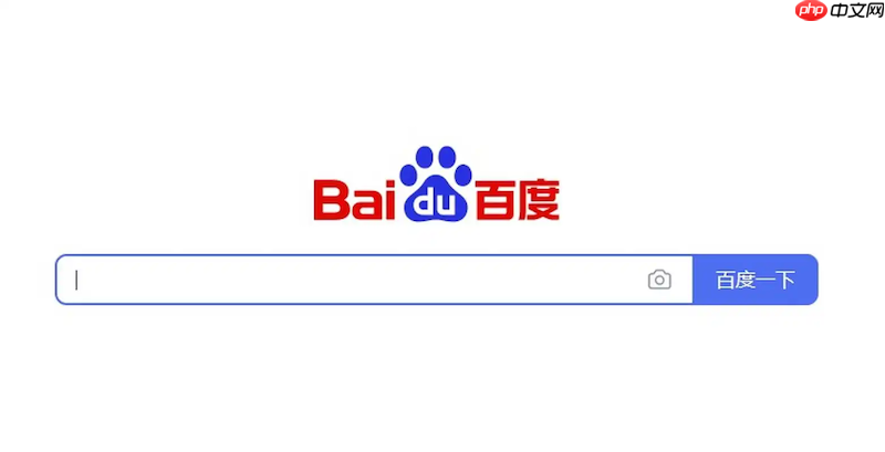 百度浏览器更新后打不开网页怎么办 百度浏览器版本兼容修复方法