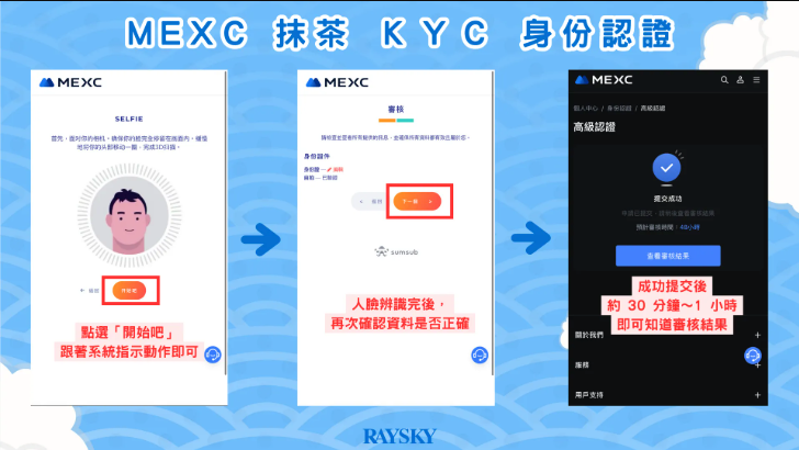 抹茶交易所地址 mxc抹茶交易所APP官网地址 - 创想鸟
