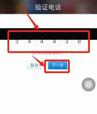新手必看：Bitget交易所中国用户注册下载流程详解