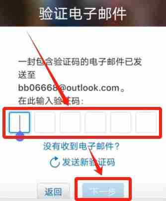 新手必看：Bitget交易所中国用户注册下载流程详解