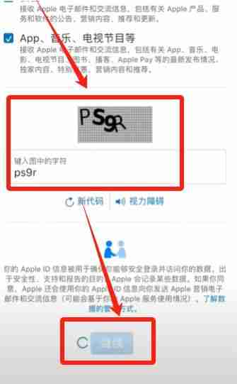 新手必看：Bitget交易所中国用户注册下载流程详解