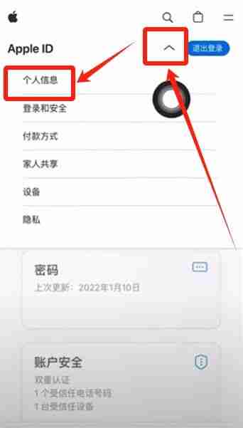 新手必看：Bitget交易所中国用户注册下载流程详解