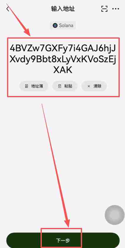 新手必看：Bitget交易所中国用户注册下载流程详解