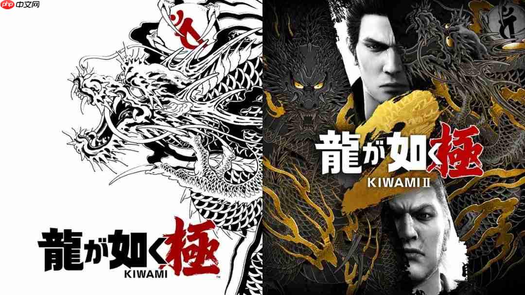 《如龙：极/极2》登陆Switch 2发售 完全重制优化
