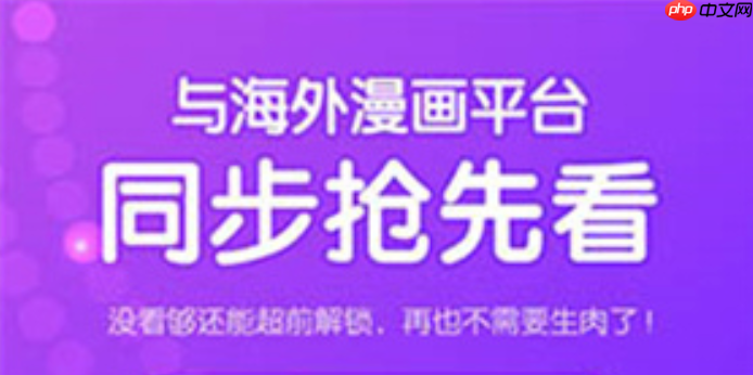 蛙漫漫画大全免费阅读网站_蛙漫每日热门新作更新提醒入口