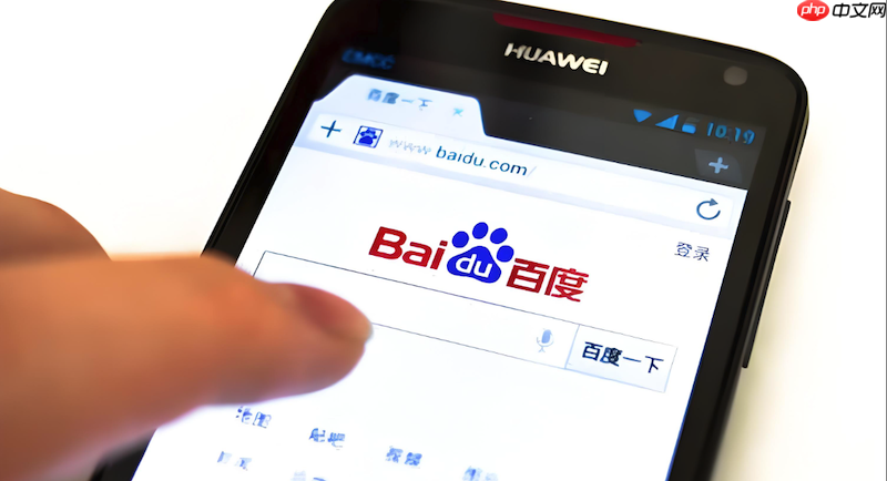 百度浏览器网页总提示隐私错误怎么办 百度浏览器安全设置修复方法