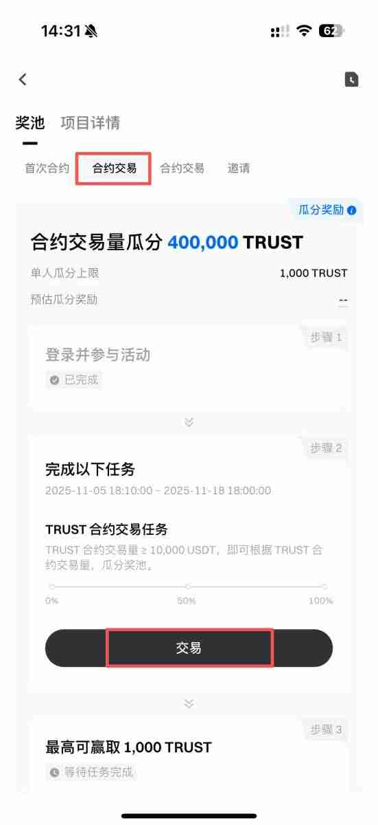 Gate CandyDrop是什么？该如何累积Gate糖果并瓜分奖池？一文详解