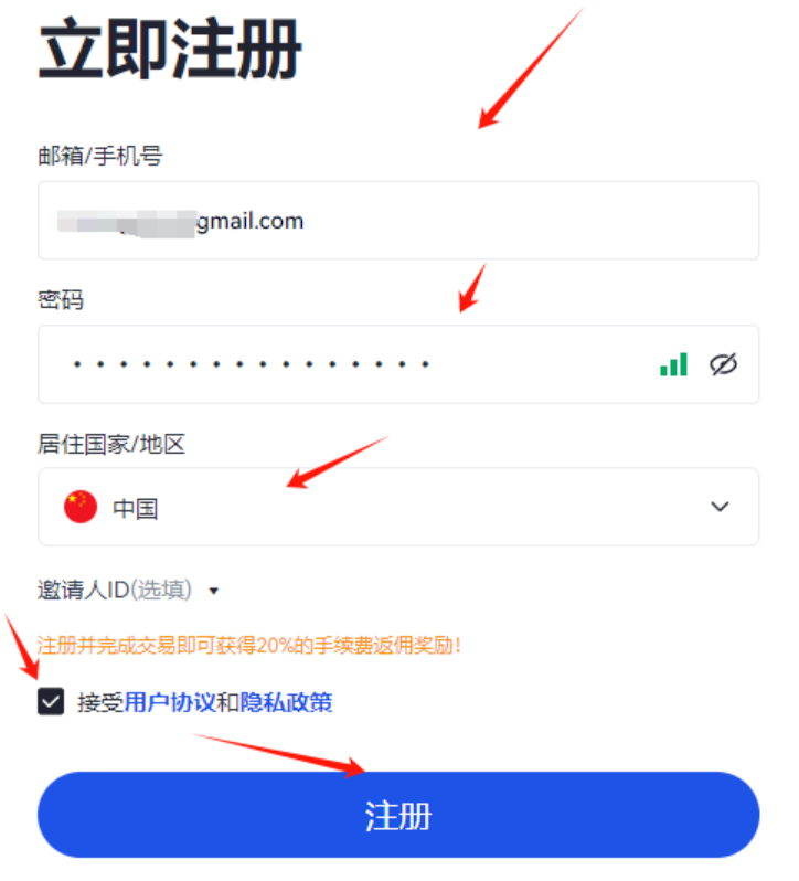 Huobi交易所官方平台入口_Huobi交易所官方网址 - 创想鸟