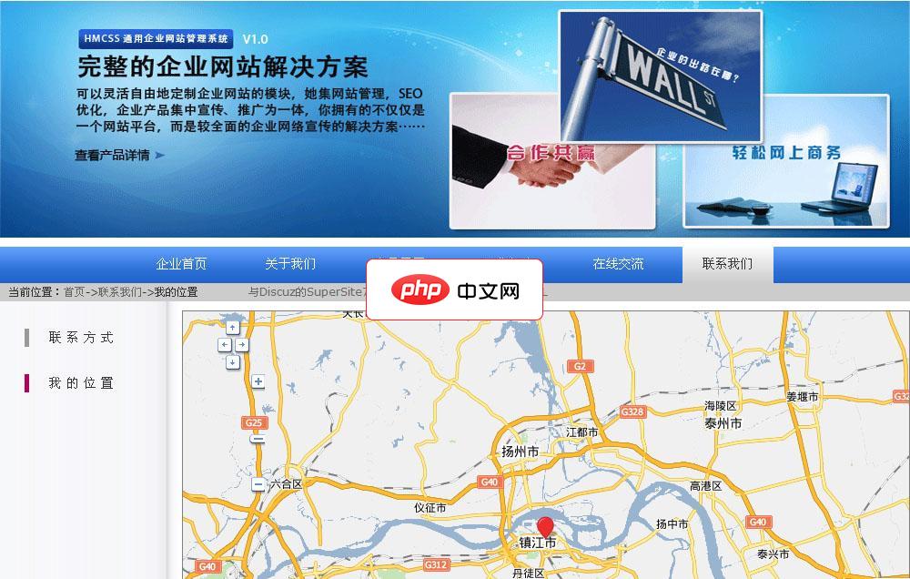 利用CSS构建固定布局与内容滚动管理教程