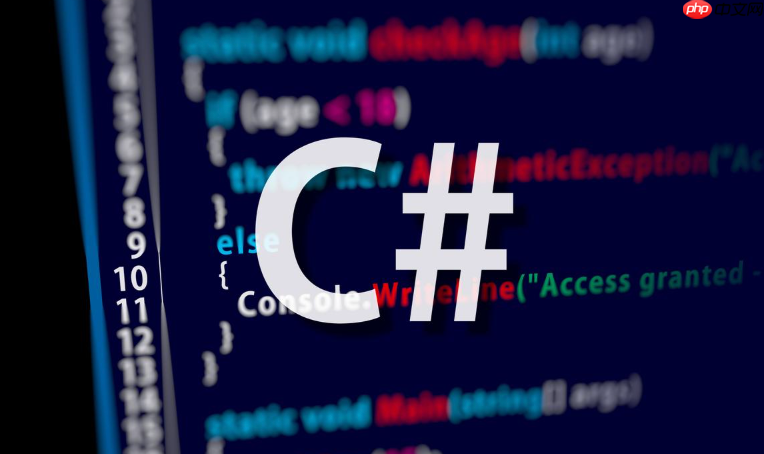 C#中的泛型是什么 C#泛型类和泛型方法的定义与使用