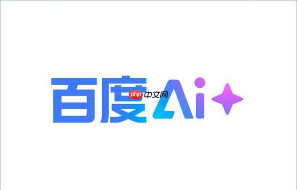 百度ai最新官网官方链接_百度ai平台入口直达智能服务