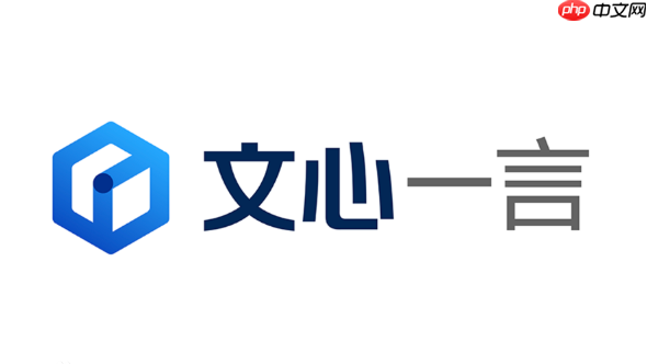 百度ai文心一言怎么生成h5页面_百度ai文心一言h5营销页一键制作指南