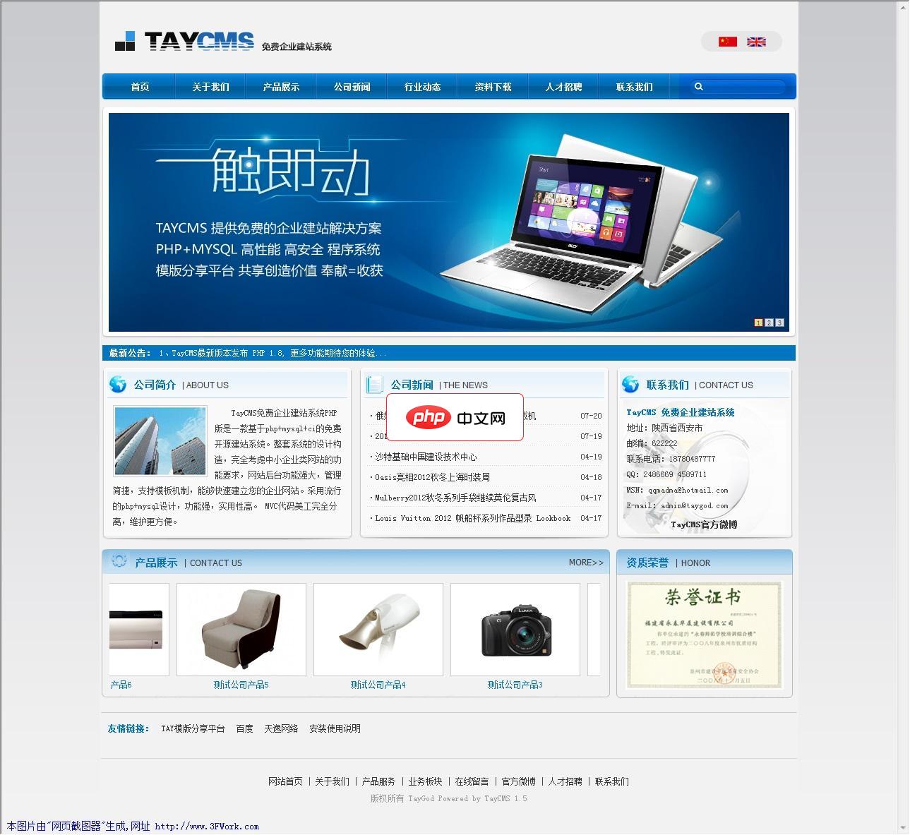 python中pickle模块是什么?