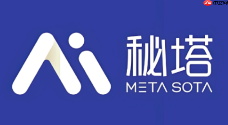 秘塔ai人工智能入口 秘塔ai在线版官网入口