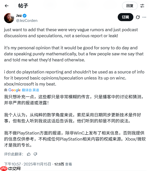 纯口嗨！舅舅党承认索尼放弃独占策略仅为个人猜测