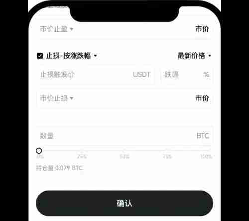 欧易OKX永续合约完整教程：APP与网页版操作全流程解析