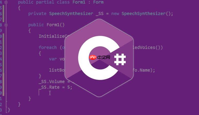 C#的文件I/O操作是什么？如何读取和写入文本文件？