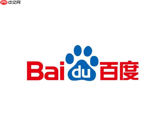 百度AI搜索官网地址链接 百度AI搜索登录教程