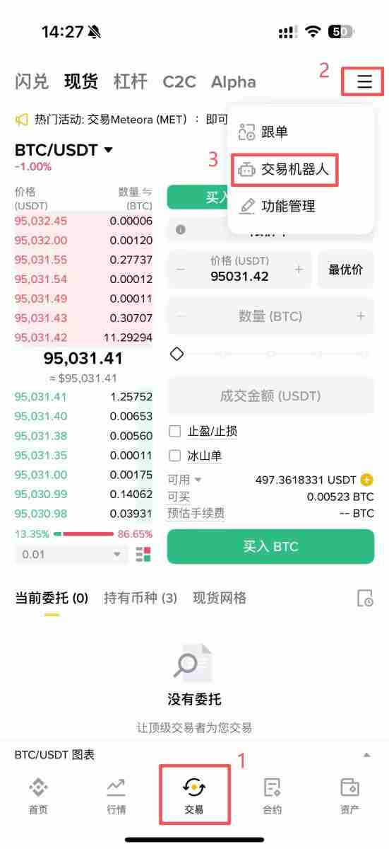 虚拟货币指数有哪些？如何自己创建并追踪虚拟货币指数？