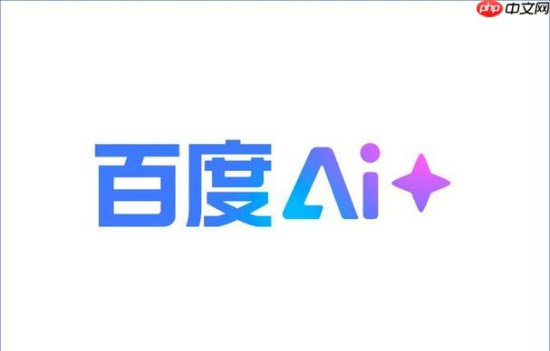 百度ai官方网站入口地址_百度ai官网链接直达在线平台
