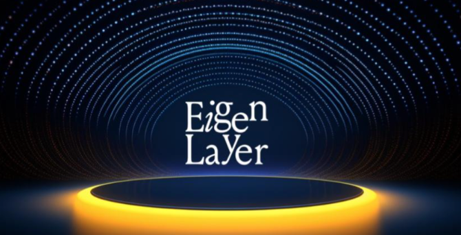 Restaking（再质押）热潮：是DeFi乐高新叙事，还是风险叠加的泡沫？ - 创想鸟