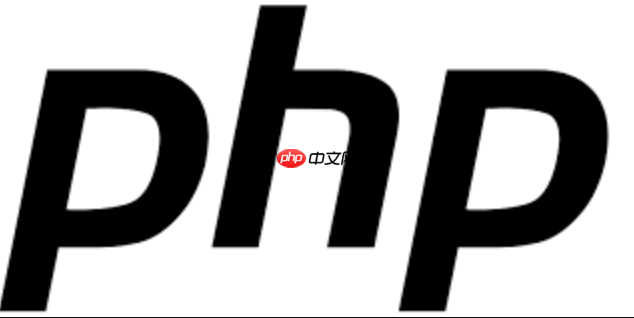 php网站并发访问量低怎么提升_php网站高并发访问性能优化策略方法
