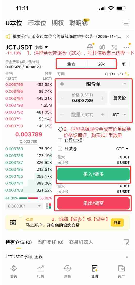 什么是Janction (JCT)币？怎么买？JCT工作原理、代币经济学及价格预测