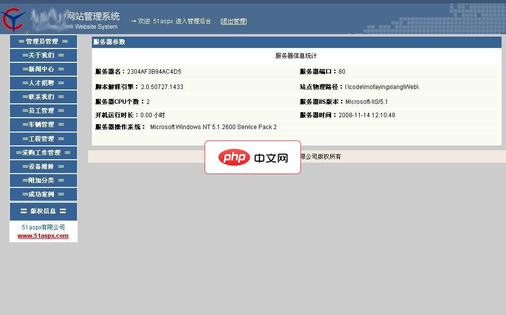 CSS3的30个选择器总结