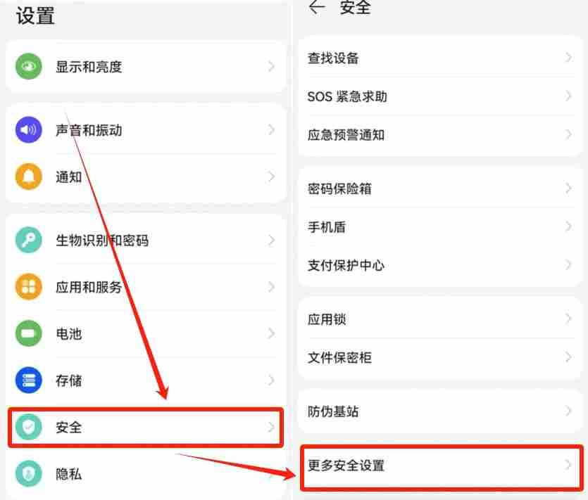 华为手机下载欧易OKX官方APP详细安装教程