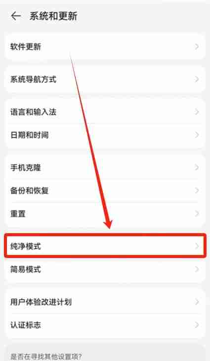 华为手机下载欧易OKX官方APP详细安装教程