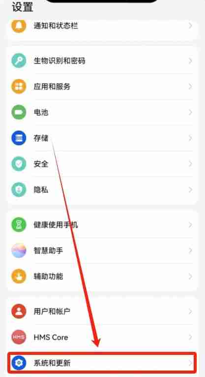华为手机下载欧易OKX官方APP详细安装教程