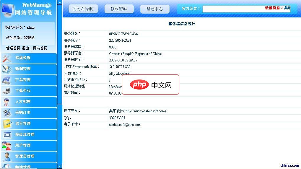 BootStrap中动态模态框以及静态模态框的代码实现