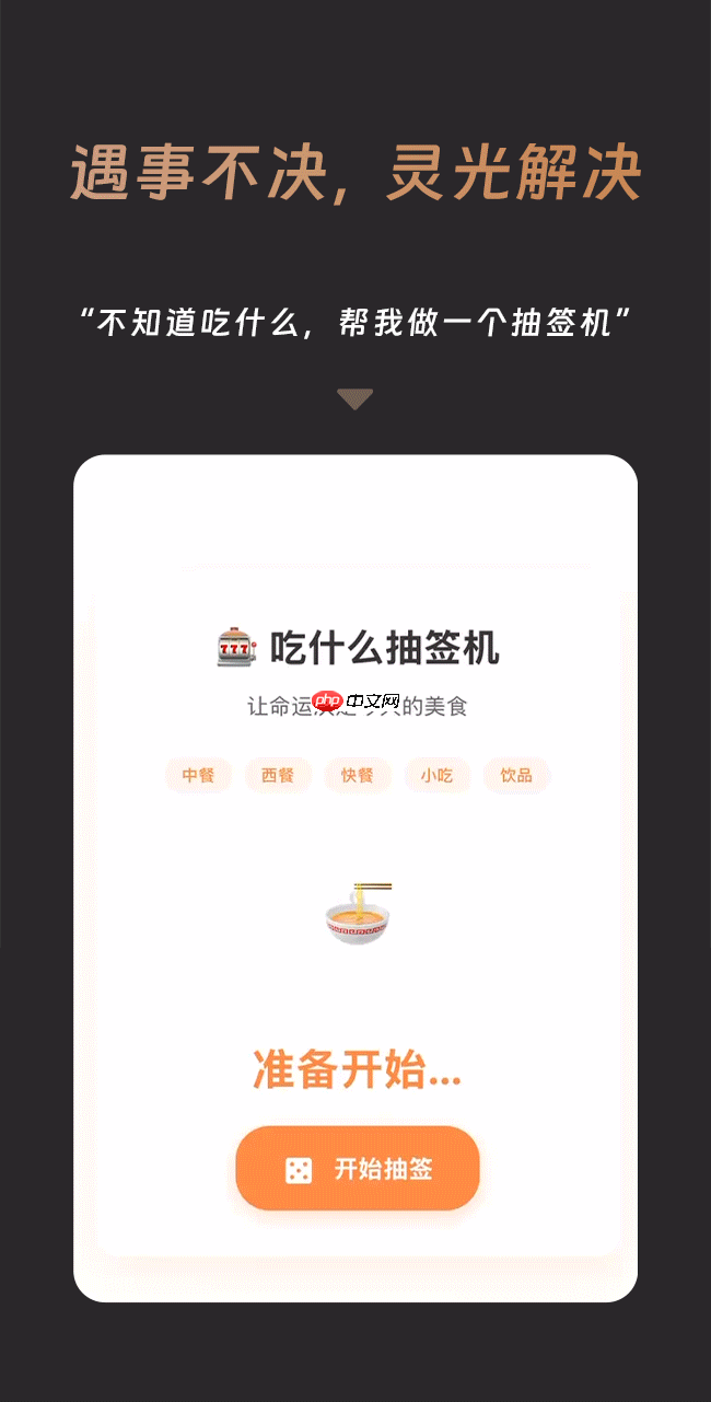 业内首个：蚂蚁集团推出全模态通用 AI 助手“灵光”，自然语言 30 秒生成小应用 - 创想鸟