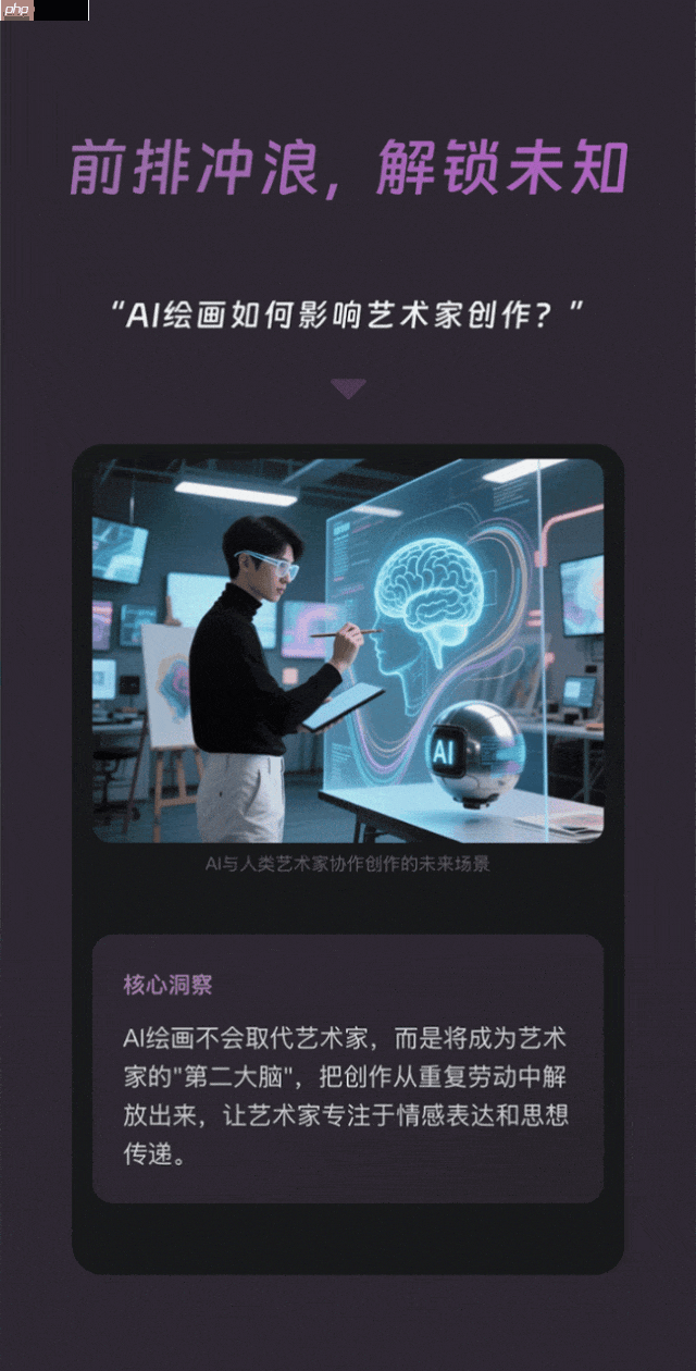 业内首个：蚂蚁集团推出全模态通用 AI 助手“灵光”，自然语言 30 秒生成小应用 - 创想鸟