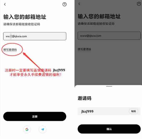 欧易交易所APP端入门攻略：新手必看的全流程教学