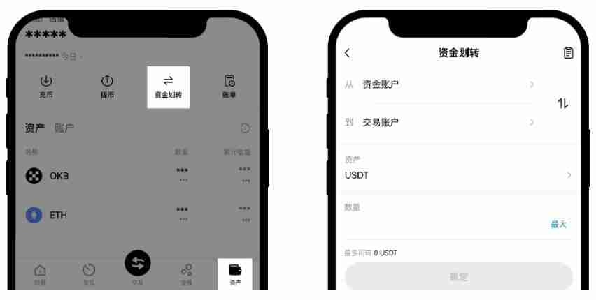 欧易交易所APP端入门攻略：新手必看的全流程教学