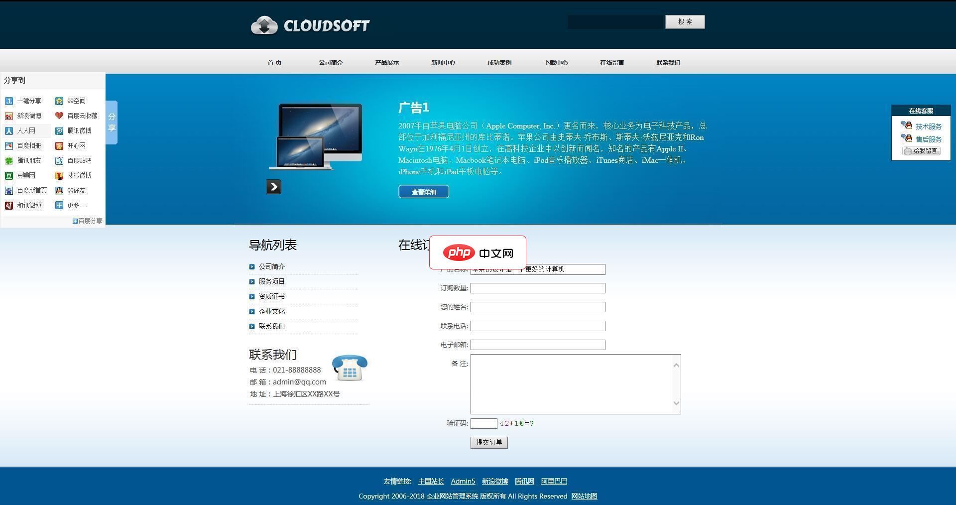 HTML文件的基本概念是什么？如何打开HTML格式文件？