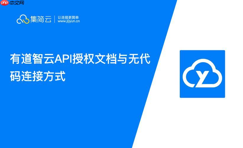有道智云入口在哪里 ai互动入口有道智云直达链接