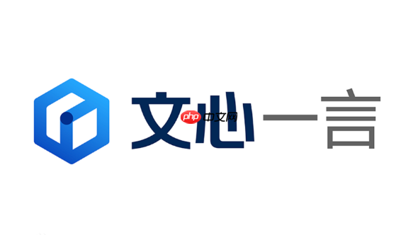 百度AI文心一言怎么生成游戏剧情_百度AI文心一言游戏剧本创作完整流程