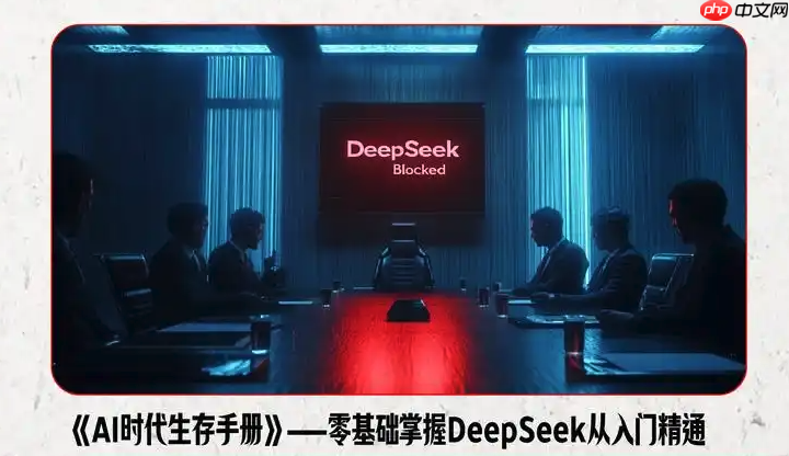DeepSeek AI搜索在线入口 DeepSeek AI人工智能免费搜索使用入口