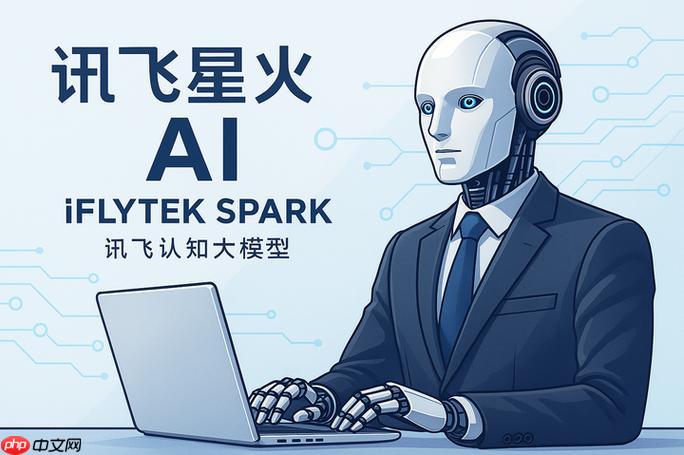 讯飞火星AI怎样进行减肥计划制定_讯飞火星AI减肥方案与饮食建议智能生成方法