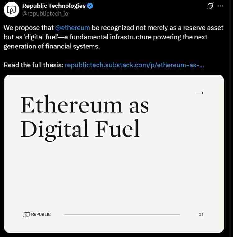 一文了解Republic以罕见的零利率协议筹集1亿美元用于购买以太坊（ETH）