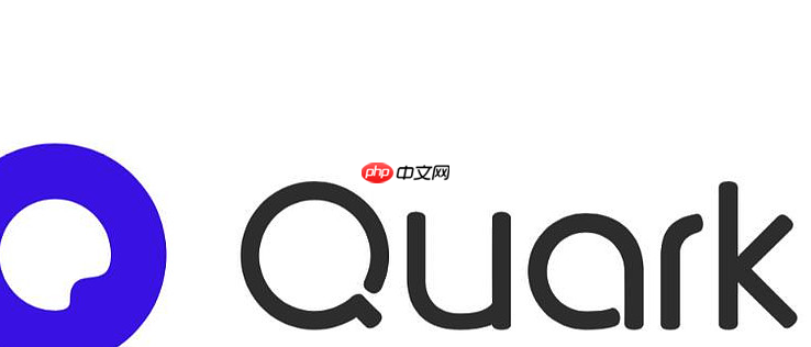 Quark浏览器如何设置隐私浏览记录_Quark浏览器隐私模式浏览记录管理教程