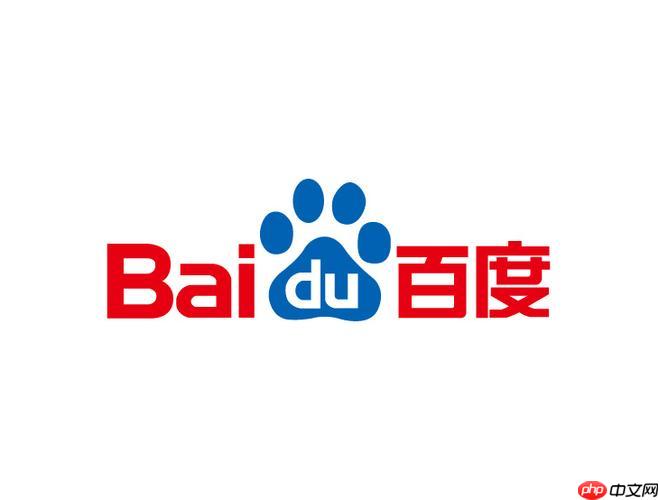 百度AI搜索免登录智能官网入口 百度AI搜索AI搜索引擎官网