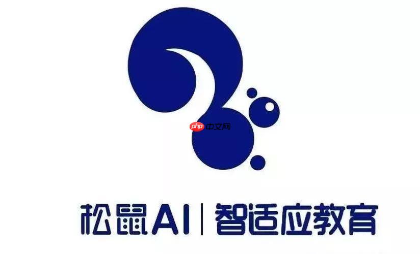 松鼠AI怎么使用AI语音解答_松鼠AI拍照提问语音答案获取方法