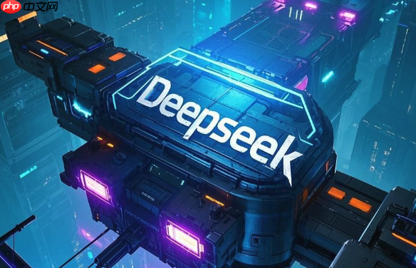 DeepSeek AI搜索入口在哪里 AI搜索DeepSeek免费在线入口