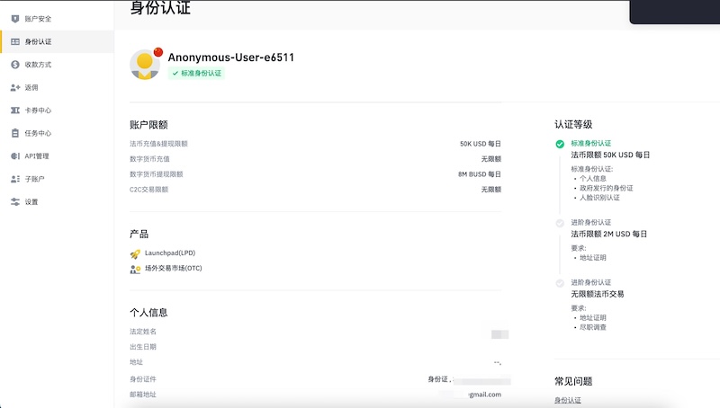 欧易OKX交易平台首页链接 欧易OKX新老用户网页快速进入 - 创想鸟