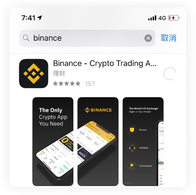 币安Binance官网账户注册入口 币安交易平台最新APP下载路径 - 创想鸟