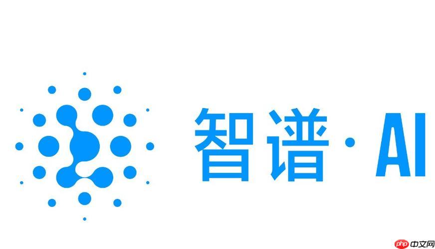 智谱清言官网入口地址 智谱清言智能问答平台主页直达链接